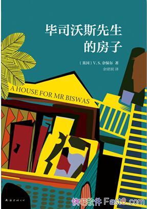 ����˾��˹�����ķ��ӡ��α���/���ʻֺ��ʷʫ����/epub+mobi+azw3