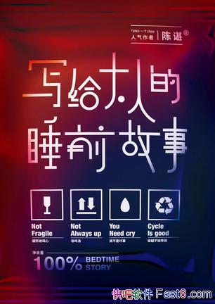 ��д�����˵�˯ǰ���¡�����/��Ϥ���䷽����Ϥ��ζ��/epub+mobi+azw3
