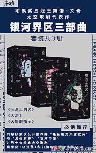 �����ӽ���������������/�޷�����������֪��������/epub+mobi+azw3