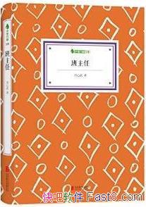 �������Ρ�������/���������������鴴�˵��������/epub+mobi+azw3 