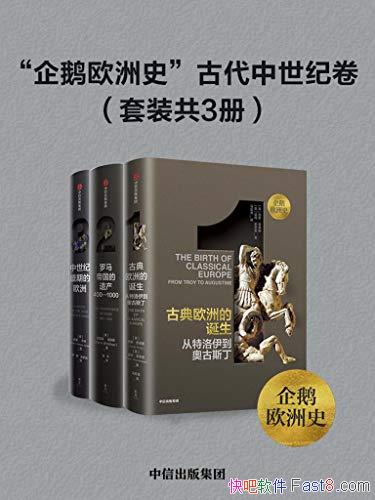 �����ŷ��ʷ:�Ŵ������;������ɡ�����˹/��װ��3��/epub+mobi+azw3