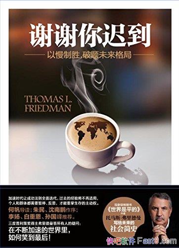 ��лл��ٵ����������/������ʤ������δ�����/epub+mobi+azw3 