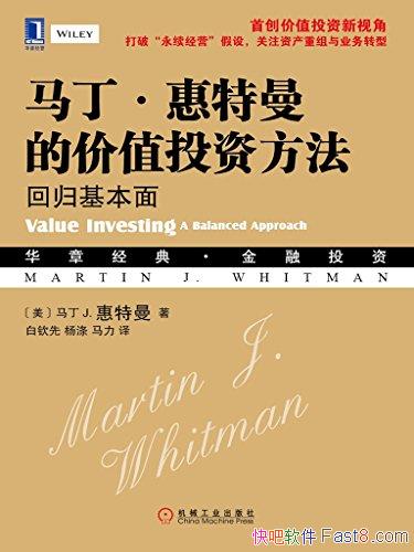 ���������������ļ�ֵͶ�ʷ���:�ع�����桷/Ͷ�ʱض�/epub+mobi+azw3