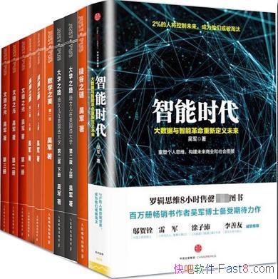 �������Ʒ������11��/����ʱ��+���֮��+��ѧ֮����/epub+mobi+azw3