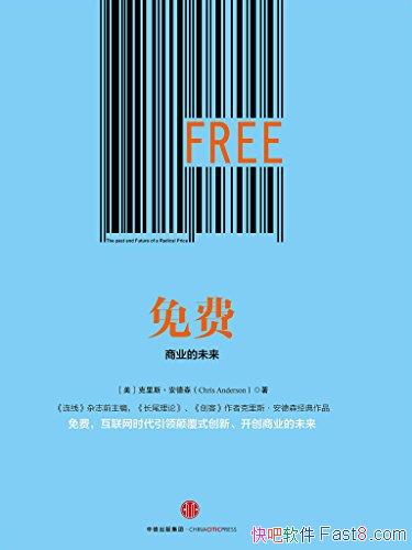�����:��ҵ��δ��������ɭ/�����ҵ�����¹�����ģʽ/epub+mobi+azw3