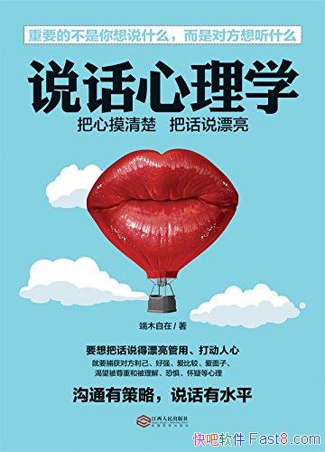 ��˵������ѧ����ľ����/������˵�����ֶ���������ʦ/epub+mobi+azw3
