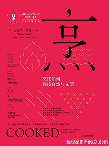 ���룺���������Ȼ�����������˶�������/ζ���볦θ/epub+mobi+azw3