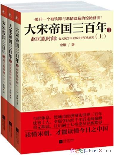�����ε۹������꣺�Կ�طʱ�䡷���/��װ��3��/epub+mobi+azw3