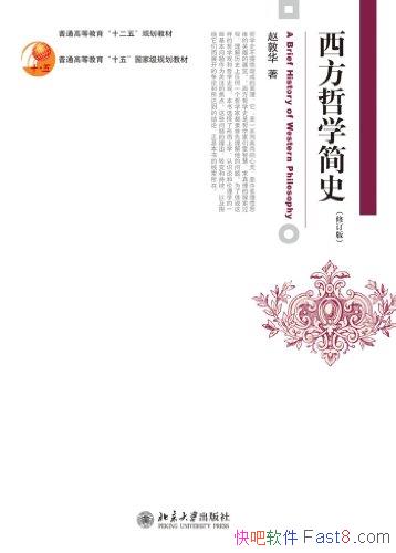 ��������ѧ��ʷ���Զػ�/���е���������˼άӢ��չ��/epub+mobi+azw3
