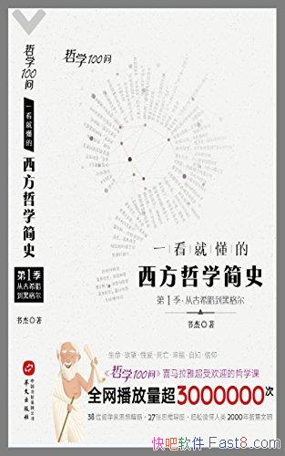 ����ѧ100��:һ���Ͷ���������ѧ��ʷ�����/���ɿ�/epub+mobi+azw3