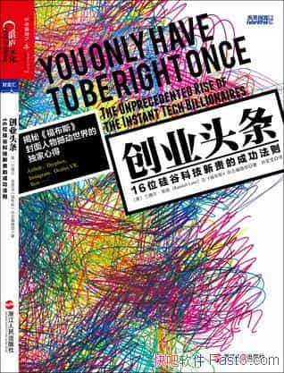 ����ҵͷ�������¶�������/û��Ӫ��ģʽ��һֱ��Ǯ/epub+mobi+azw3