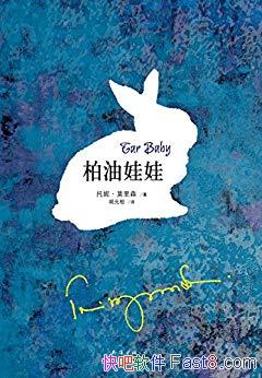 ���������ޡ����ݡ�Ī��ɭ/������ŦԼ�����һ������/epub+mobi+azw3