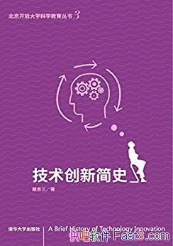 ���������¼�ʷ��������/�������Ŵ�ѧ��ѧ��������/epub+mobi+azw3