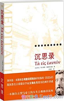 ����˼¼:һλ������������ѧ˼����/��ϣ�����뱾/epub+mobi+azw3