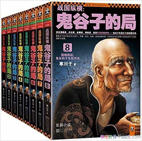 ��ս���ݺ᣺�����ӵľ�(1-8)��[��װ��8��]������/epub+mobi+azw3