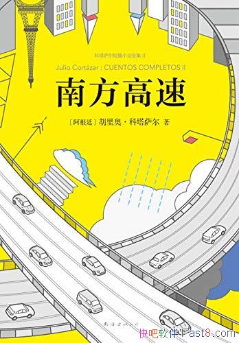 ���Ϸ����١�����¡���������/��˸��ҫ�����ֻ�/epub+mobi+azw3