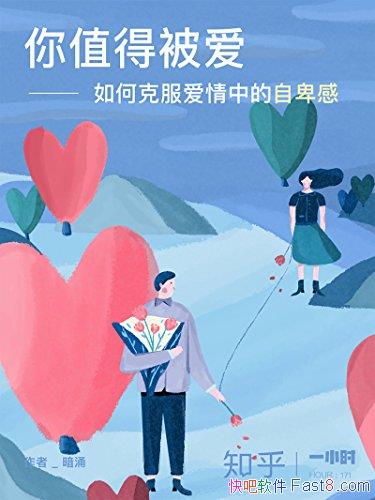 ����ֵ�ñ�������ο˷������е��Ա��С�/֪����Ʒ/epub+mobi+azw3
