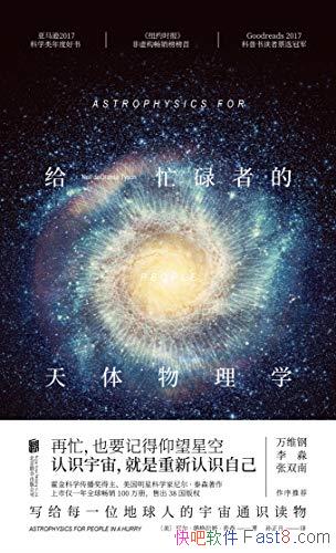 ����æµ�ߵ���������ѧ��/д��ÿ���˵�����ͨʶ����/epub+mobi+azw3
