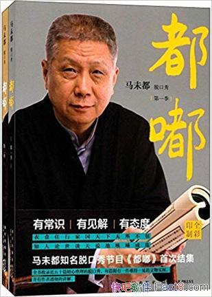 ����ེϼ���[��װ��2��]��δ��/�г�ʶ�м�����̬��/epub+mobi+azw3