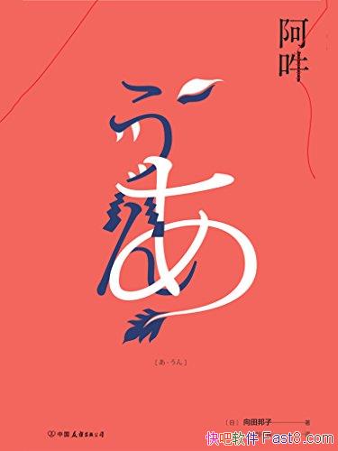 �����ˡ��������/��½�״γ�������ı��ʵĶ���֮��/epub+mobi+azw3