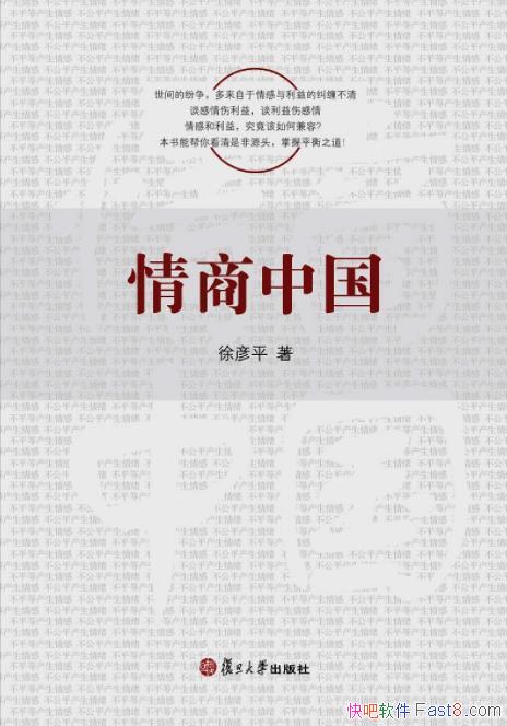 �������й�������ƽ/�������Ǳ��뱣����к������ƽ��/epub+mobi+azw3