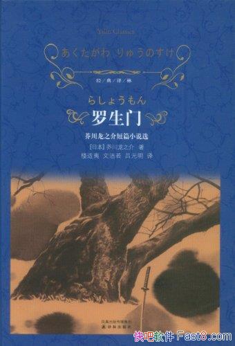 �������š��洨��֮��/�����Ӱԭ����������̿���/epub+mobi+azw3