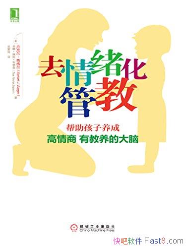��ȥ�������̡ܽ�/�����������ɸ������н����Ĵ���/epub+mobi+azw3