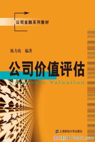 ����˾��ֵ����������ũ/��ֵ�����ӹ�˾������ʼ����/epub+mobi+azw3