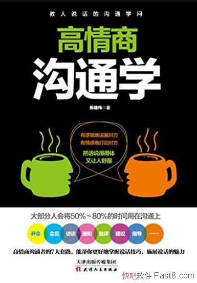 �������̹�ͨѧ���½�ΰ/˵����7������55��ħ��ϸ��/epub+mobi+azw3