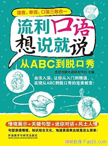 ������������˵��˵:��ABC���ѿ��㡷/�������������/epub+mobi+azw3