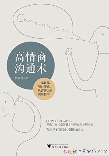 �������̹�ͨ��������֮/д�����������罻���ŵ���/epub+mobi+azw3