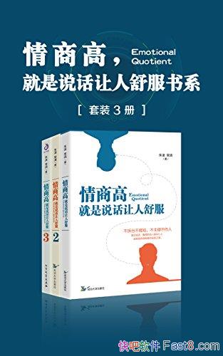 �����̸ߣ�����˵�����������ϵ����װ3��/˵��֮��/epub+mobi+azw3