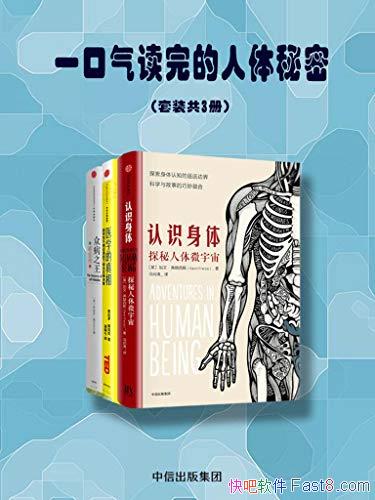 ��һ����������������ܡ���װ��3��/���ġ�������˹/epub+mobi+azw3