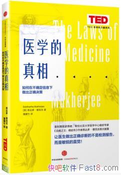 ��ҽѧ�����ࡷ�¿˼�/�ڲ�ȷ����Ϣ��������ȷ����/epub+mobi+azw3