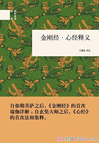 ����վ����ľ����塷����ͯ/�л���ֹ����Ķ�����/epub+mobi+azw3