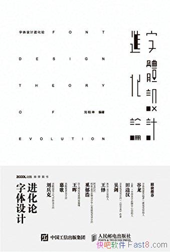 ��������ƽ����ۡ�������/�����������崴����Դ�ṹ/epub+mobi+azw3