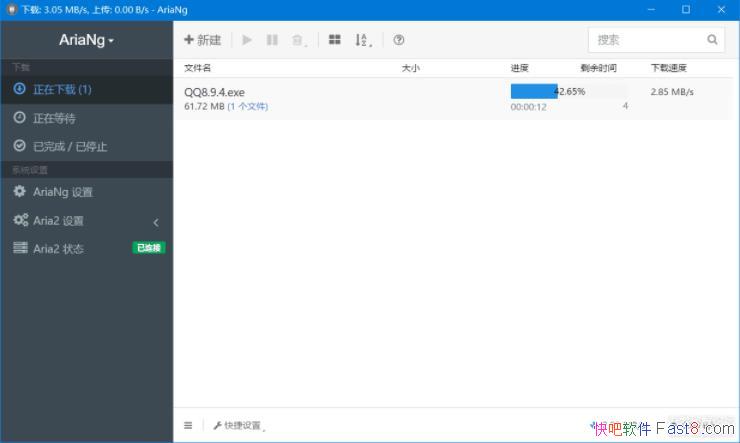 Aria2�ٶȸ������ر�Я��/��� Pandownload ������������