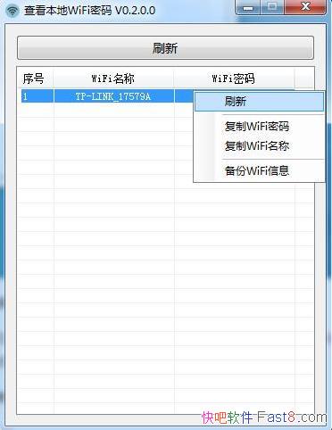 ViewLocalWiFiKey V0.2.0.0/����WIFI����鿴���ݹ���