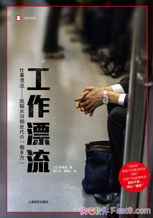 ������Ư������Ȫ��/���������ƺ������ű������ս�/epub+mobi+azw3