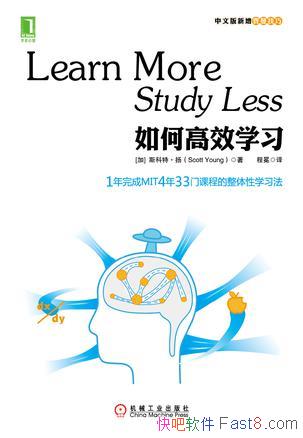 ����θ�Чѧϰ��˹���ء���/����ѧϰ��������С��/epub+mobi+azw3