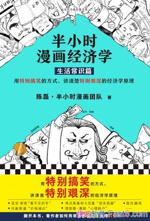 ����Сʱ��������ѧ1-3������/���ʶƪ+����Σ��ƪ/epub+mobi+azw3