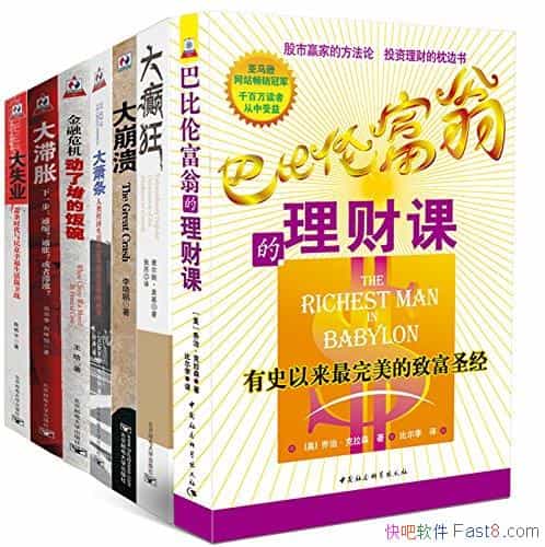 ���Ƹ������ϵ�С�[��װ���߲�]/��Ǯ��Ͷ��̰���־�/epub+mobi+azw3