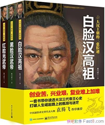 �����������������ס�[��װ��3��]Ʈѩ¥��/������ʷ/epub+mobi+azw3