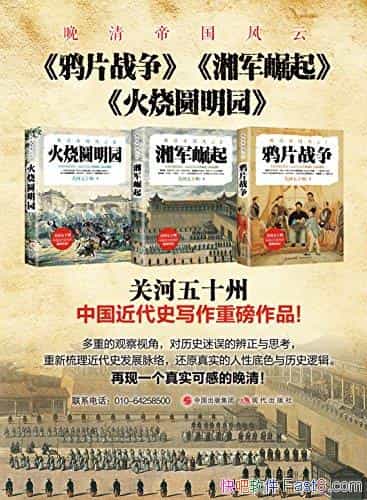 ������۹�����ϵ�С�[ȫ����]�غ���ʮ��/�����ذ�/epub+mobi+azw3