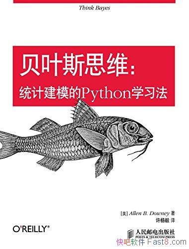 ����Ҷ˹˼ά:ͳ�ƽ�ģ��Pythonѧϰ����/���ʵ������/epub+mobi+azw3