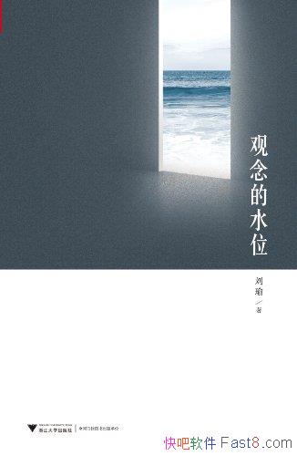 �������ˮλ�����/˾�ռ��ߵ�˼ά��ʽ����һ���ʺ�/epub+mobi+azw3