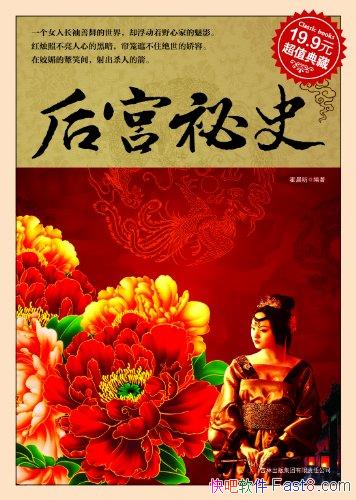 ������ʷ�������/������΢�ĸ輿��ε��Ϻ�λ��/epub+mobi+azw3