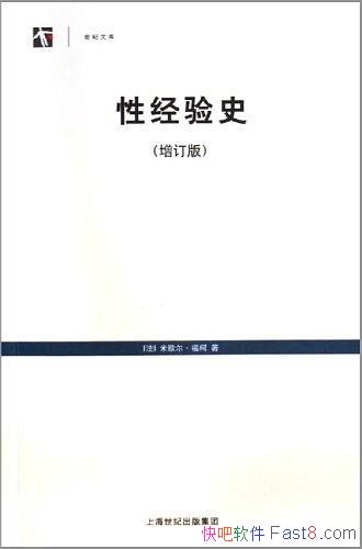 ���Ծ���ʷ����Ъ��������/Ϊȫ���������İ汾������/epub+mobi+azw3