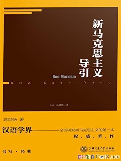 ��������˼���嵼����������/������˼����ķ�չ����/epub+mobi+azw3
