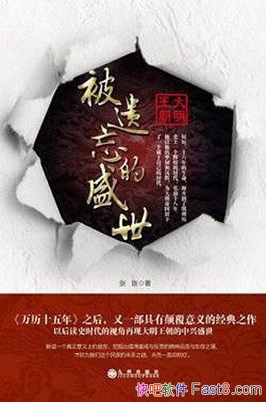 ����������ʢ�����ō�/�����ɻ������³��������֮��/epub+mobi+azw3